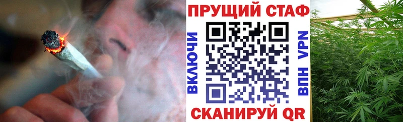 Продажа наркотиков Новочеркасск Гашиш МАРИХУАНА A PVP Меф