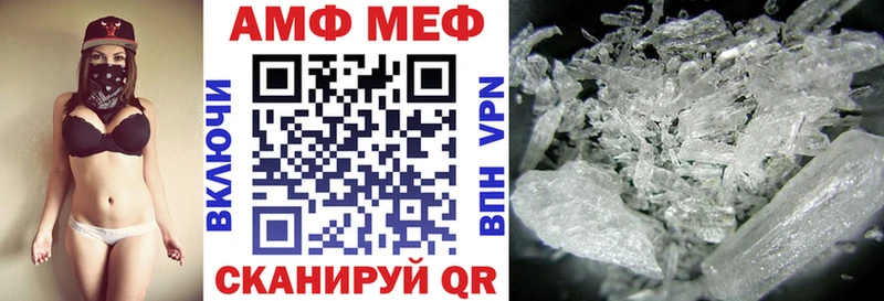 кракен вход  магазин продажи наркотиков  Новочеркасск  Amphetamine Premium 