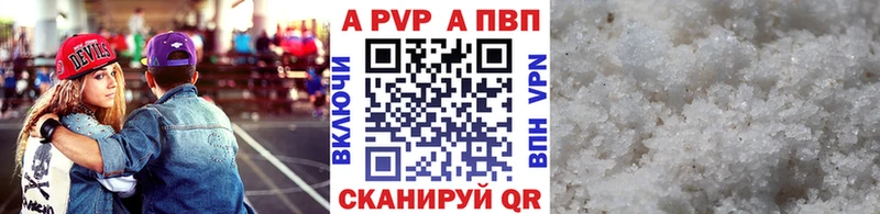 купить   Новочеркасск  нарко площадка наркотические препараты  APVP СК 