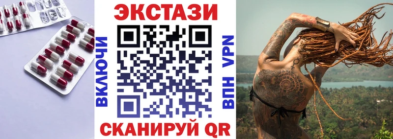 blacksprut ссылка  Новочеркасск  ЭКСТАЗИ DUBAI  даркнет сайт 