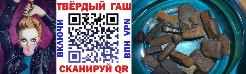 ГАШИШ VHQ  Новочеркасск 