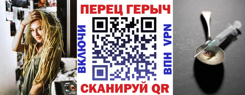 hydra ссылка  Новочеркасск  ГЕРОИН Афган 