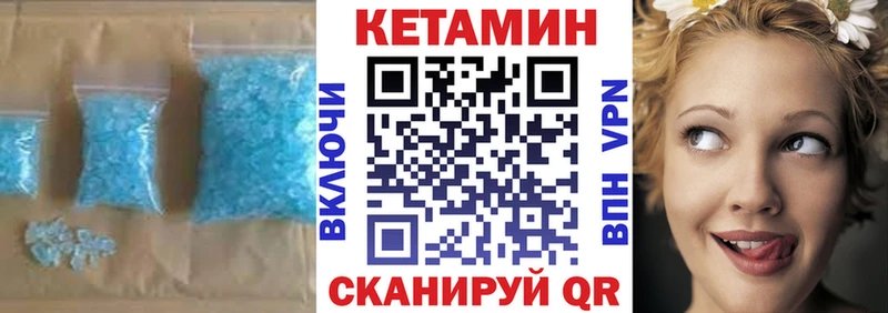 КЕТАМИН ketamine  Новочеркасск 
