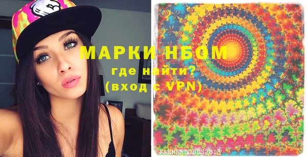 а пвп мука Абаза