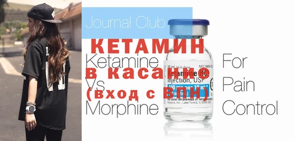 винт Абинск
