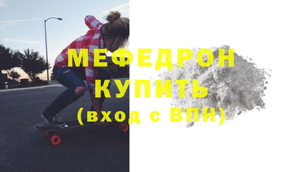 а пвп мука Абаза