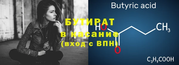 а пвп мука Абаза