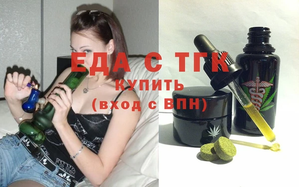 каннабис Абдулино