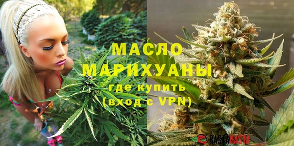 каннабис Абдулино