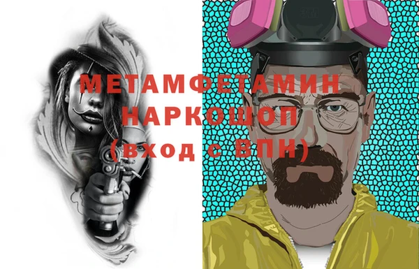 винт Абинск