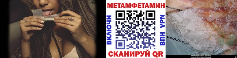 blacksprut рабочий сайт  Новочеркасск  МЕТАМФЕТАМИН пудра 