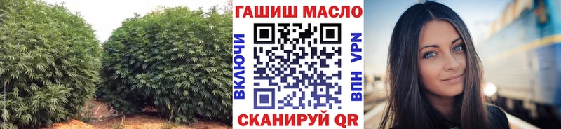 Дистиллят ТГК гашишное масло  Новочеркасск 